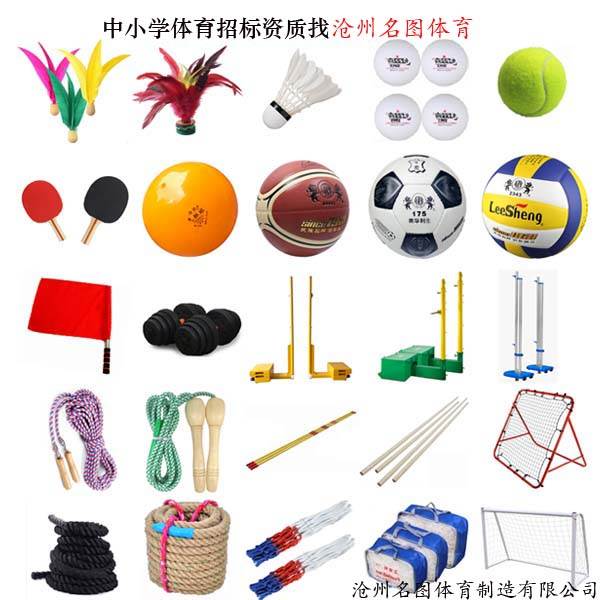 连云港体育器材采购指南:从篮球架到健身路径,批发零售怎么选